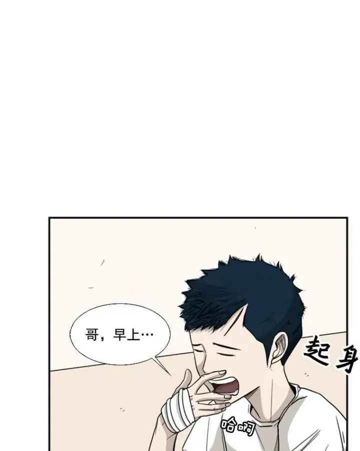 《鲨鱼》34.挑衅图3