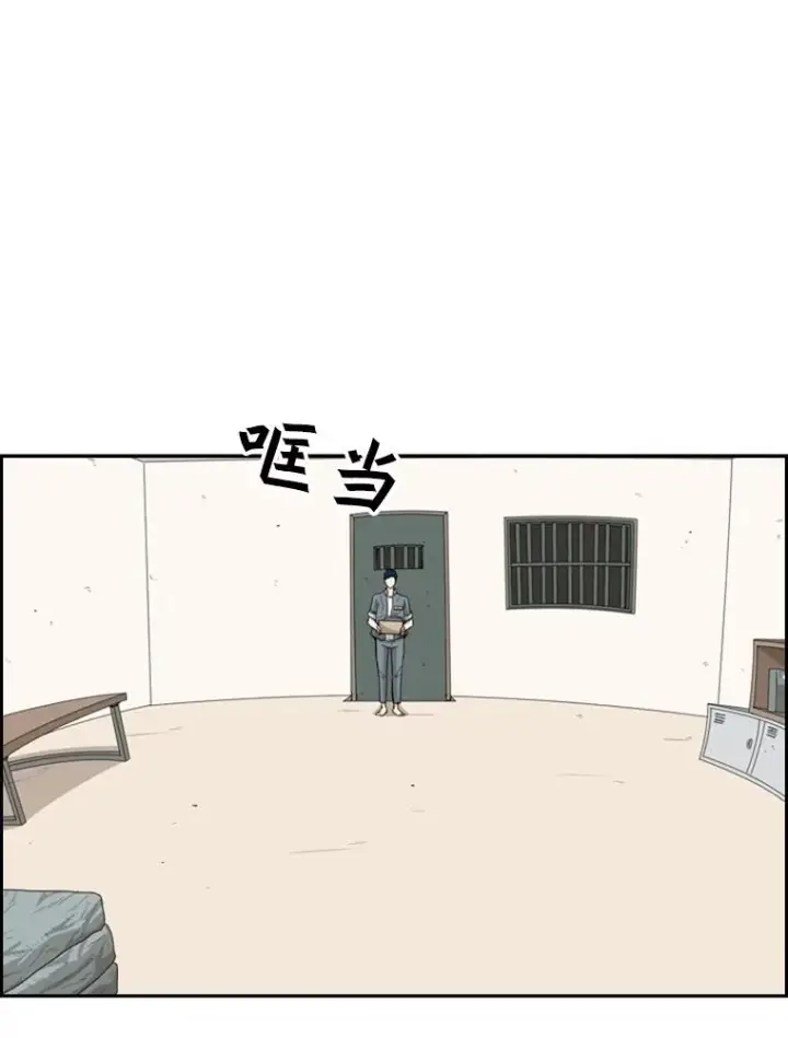 《鲨鱼》34.挑衅图30