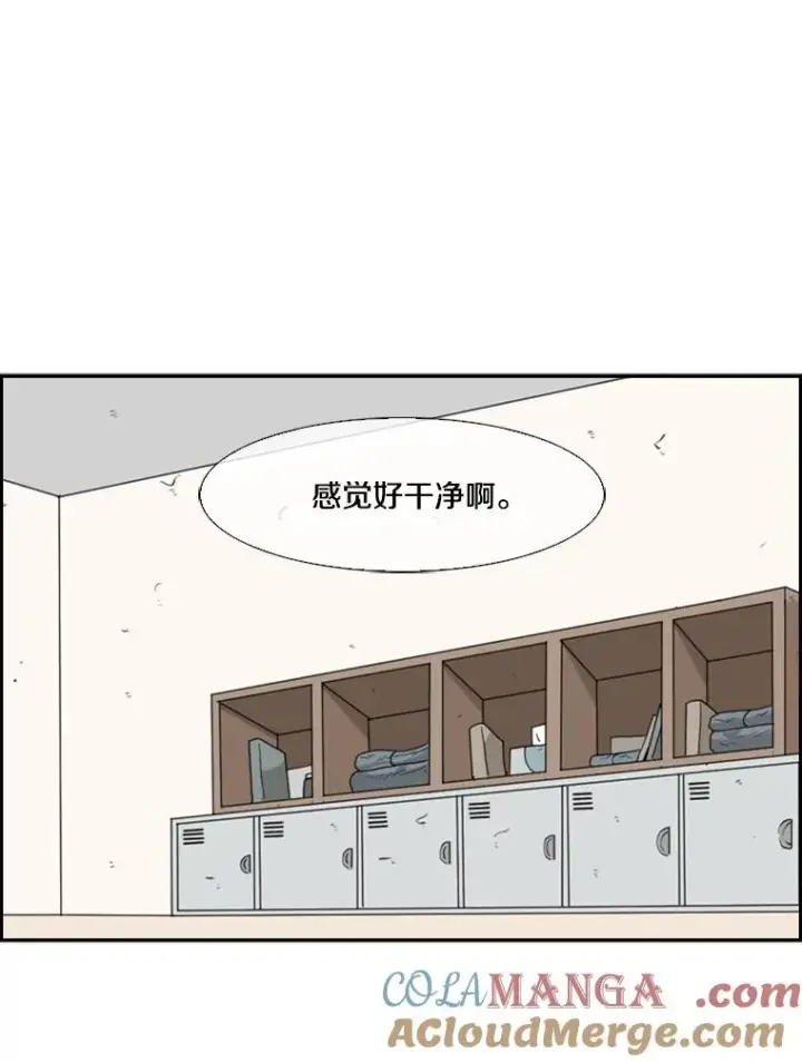 《鲨鱼》34.挑衅图33