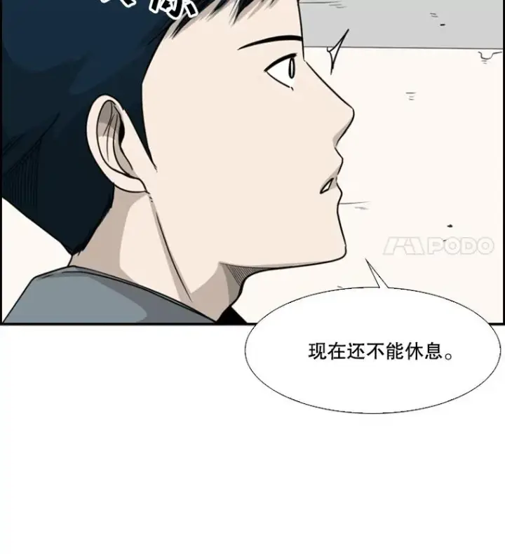 《鲨鱼》34.挑衅图36