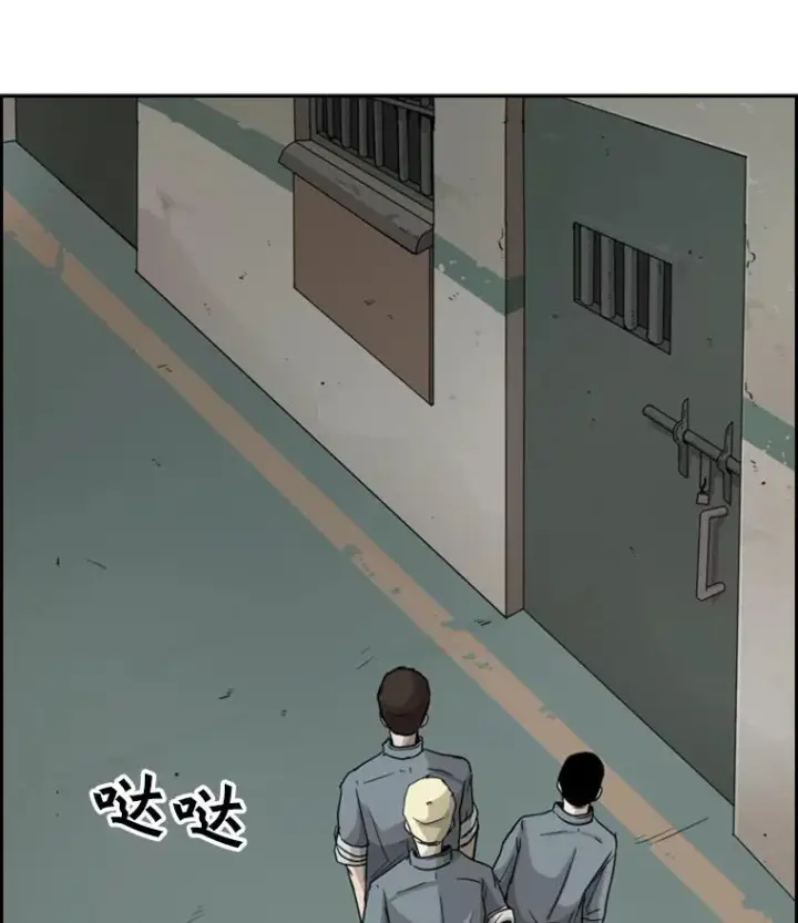 《鲨鱼》34.挑衅图39