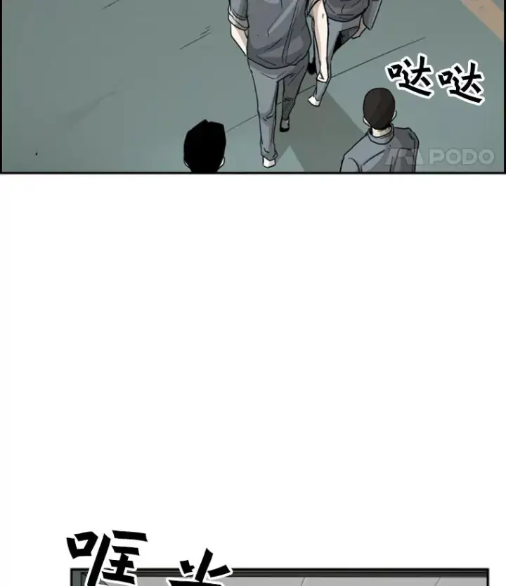 《鲨鱼》34.挑衅图40