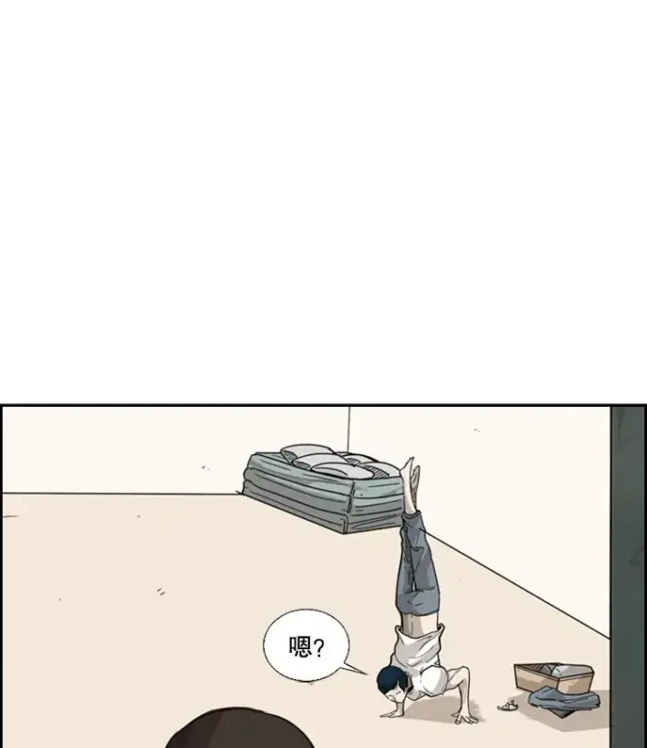 《鲨鱼》34.挑衅图42