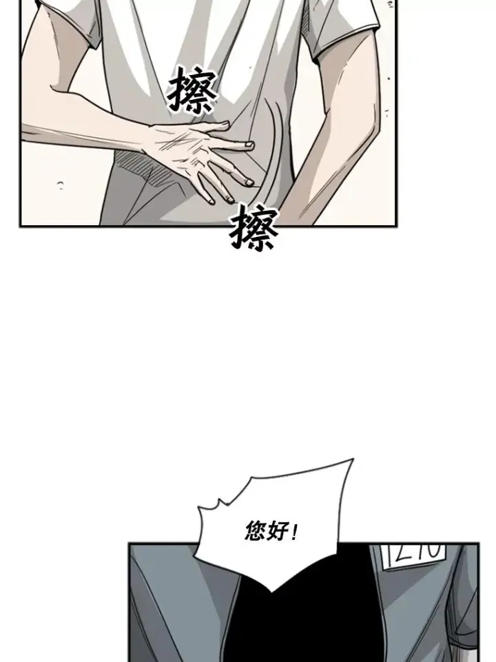 《鲨鱼》34.挑衅图48