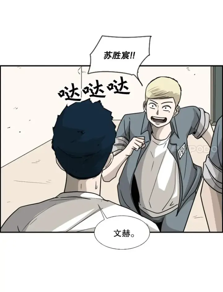《鲨鱼》34.挑衅图50