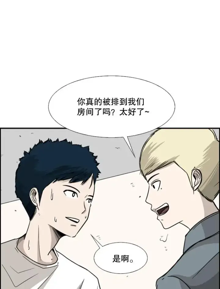 《鲨鱼》34.挑衅图51