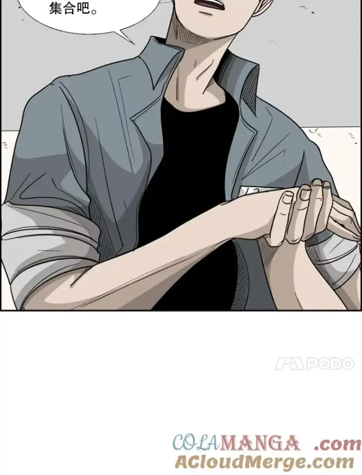 《鲨鱼》34.挑衅图53