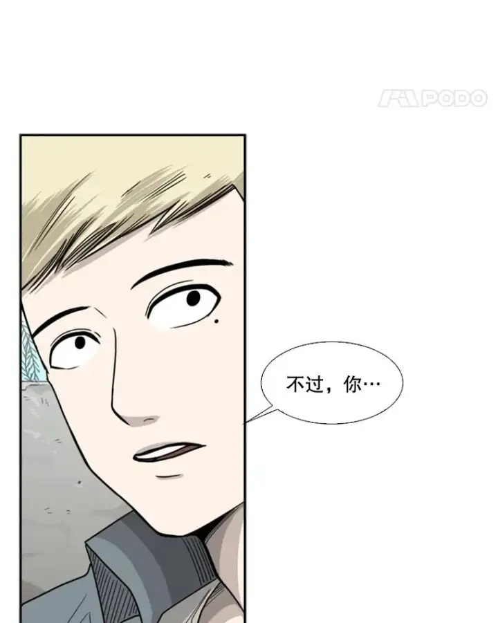 《鲨鱼》34.挑衅图60