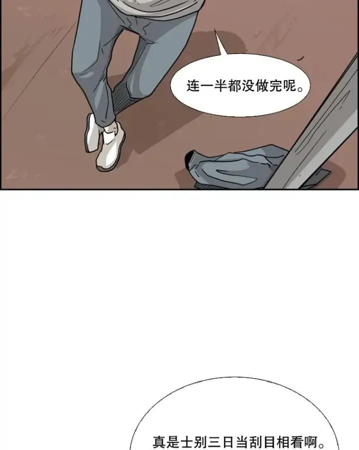 《鲨鱼》34.挑衅图64