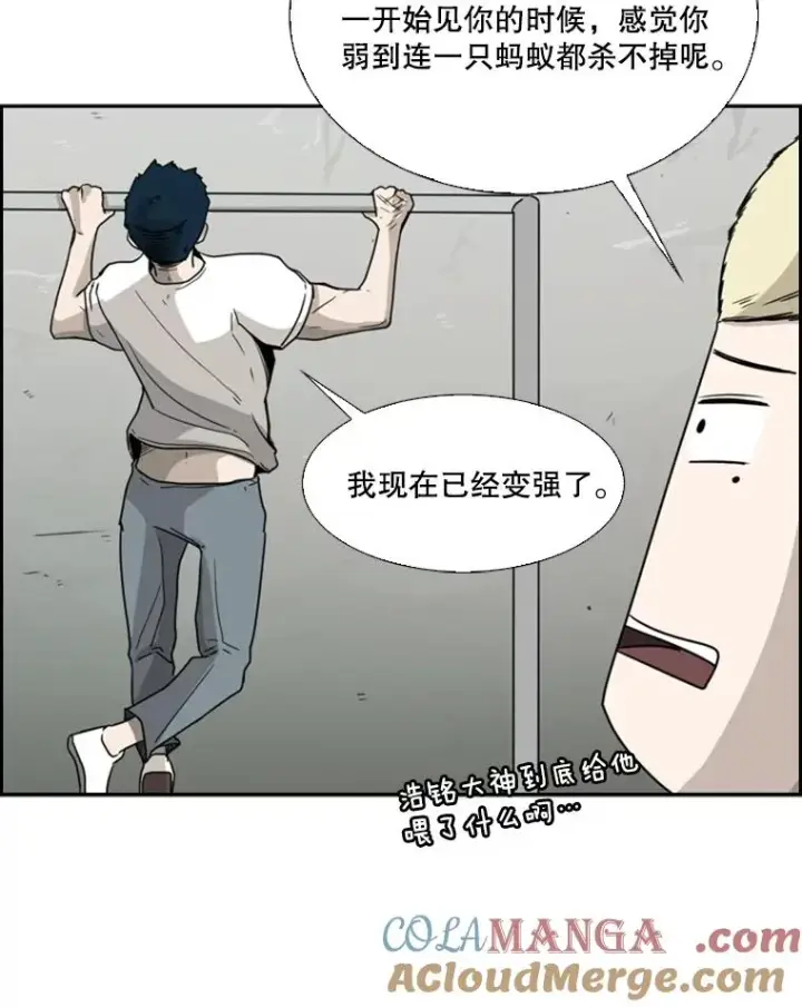 《鲨鱼》34.挑衅图65