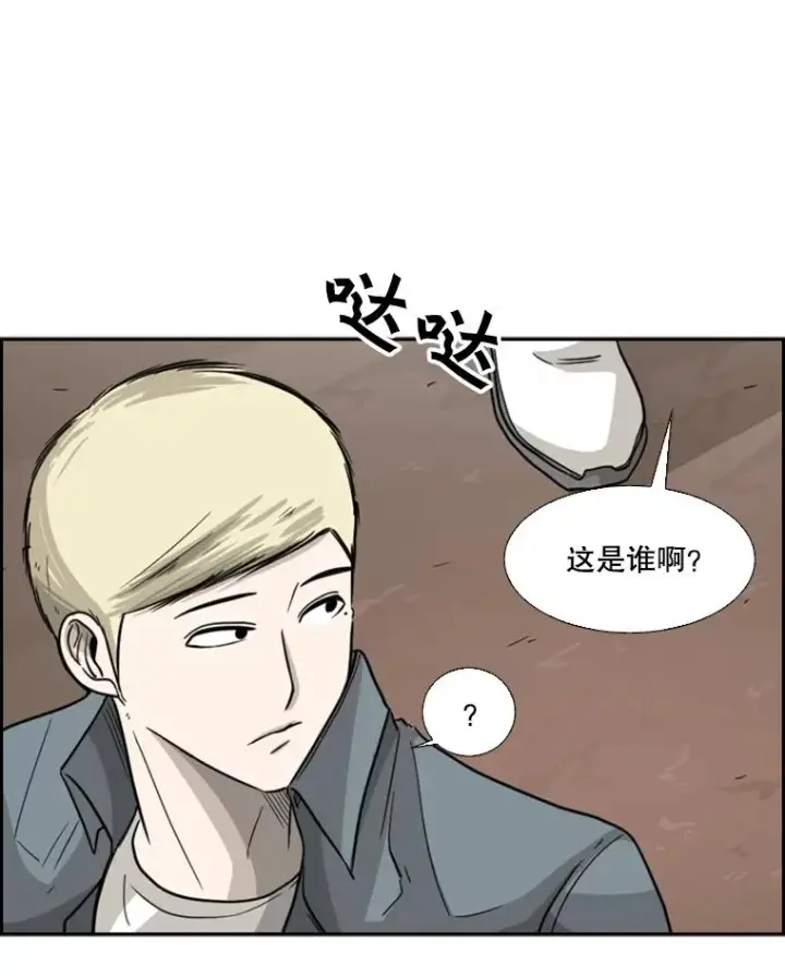 《鲨鱼》34.挑衅图66