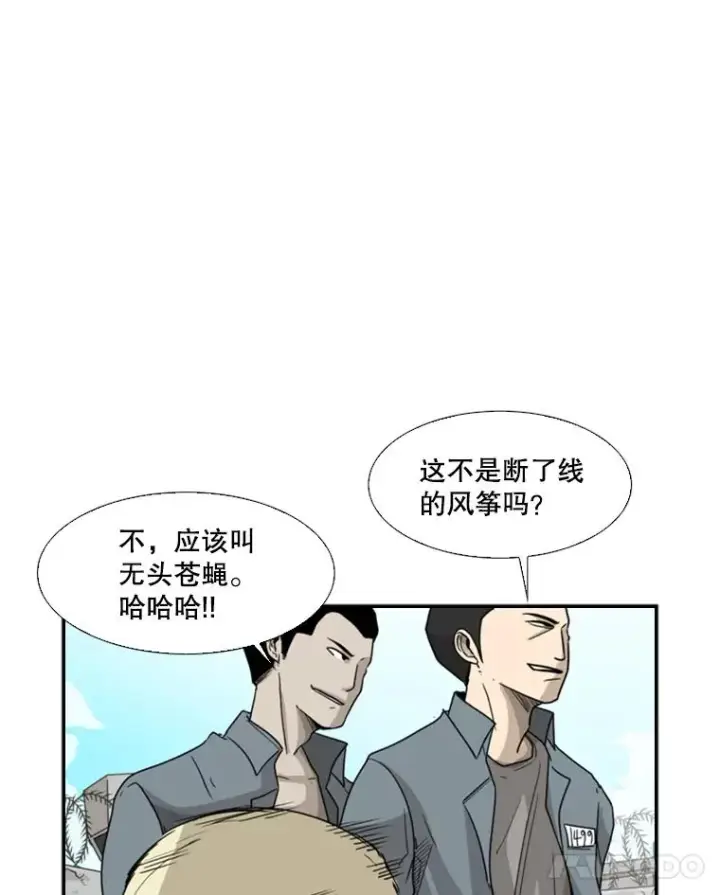 《鲨鱼》34.挑衅图67