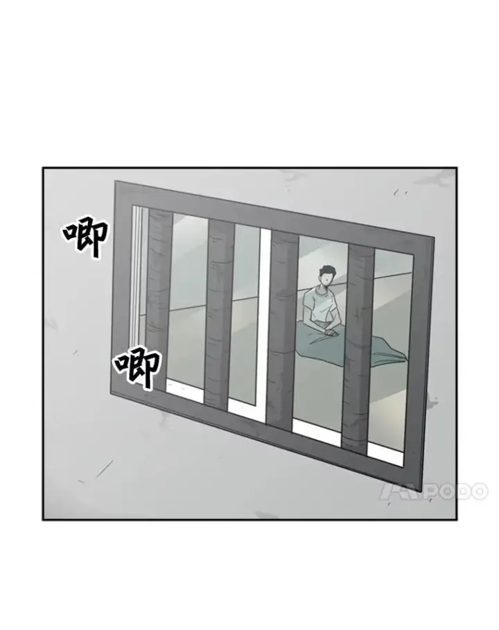 《鲨鱼》34.挑衅图7