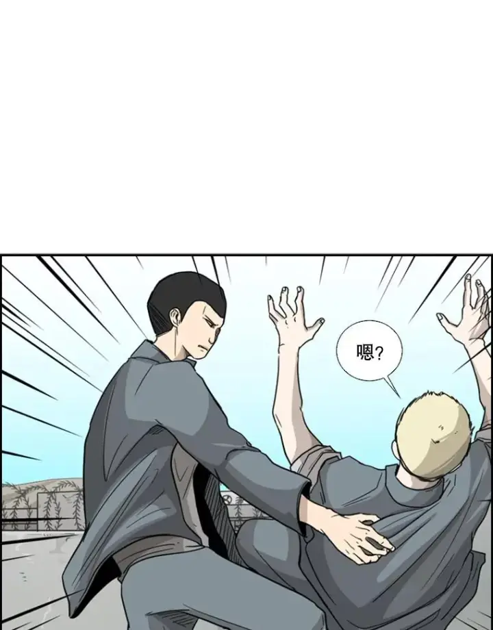 《鲨鱼》34.挑衅图75