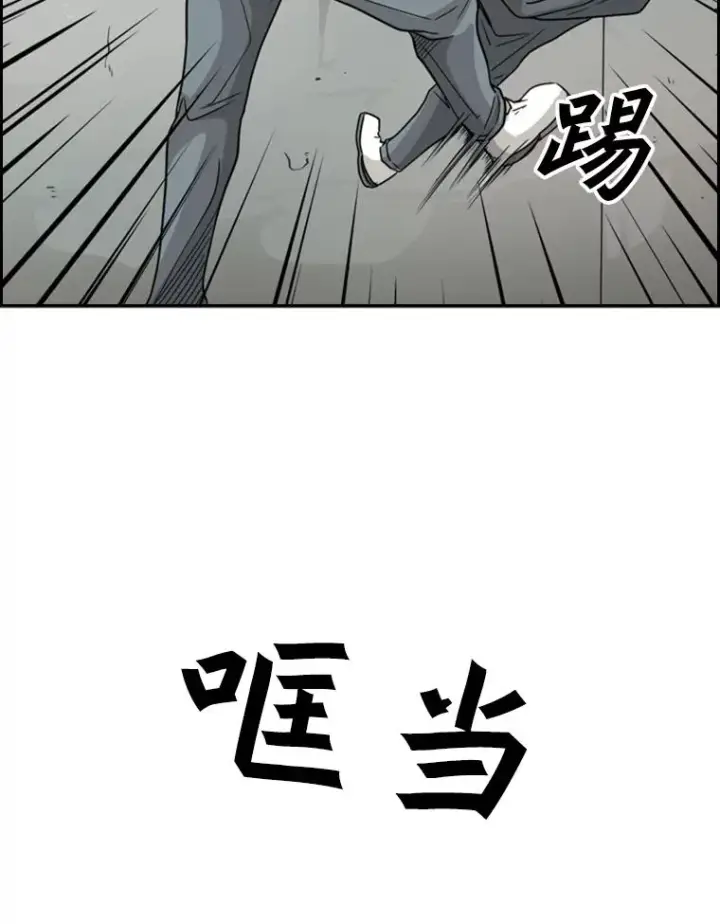 《鲨鱼》34.挑衅图76
