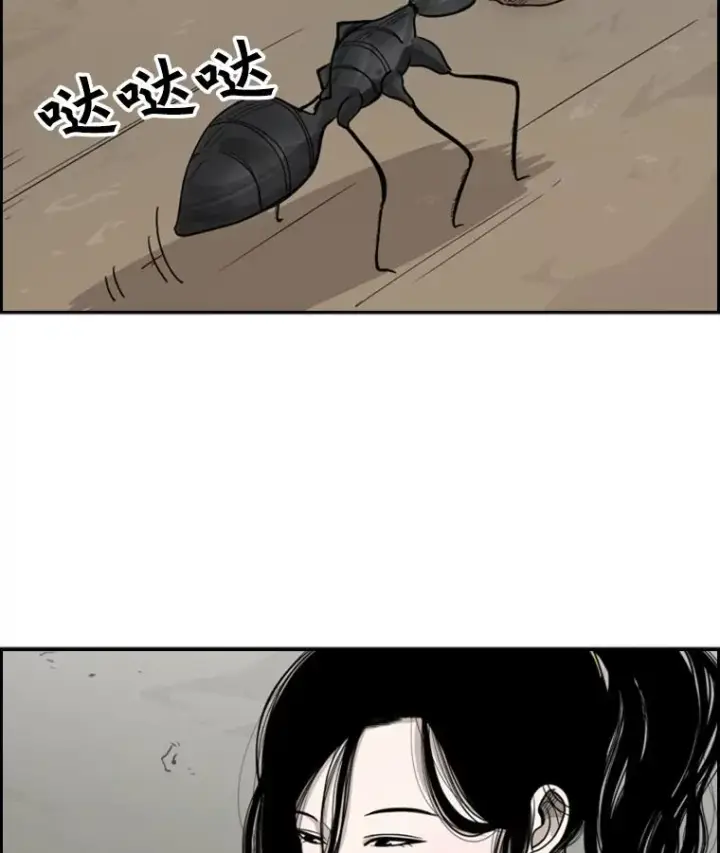 《鲨鱼》34.挑衅图94