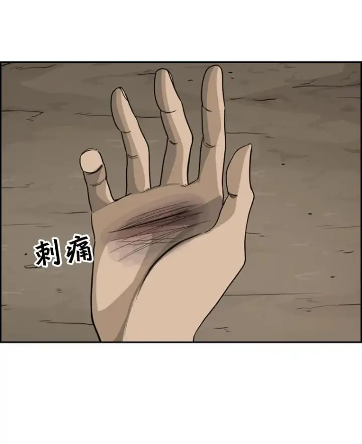 《鲨鱼》35.第一次实战图100