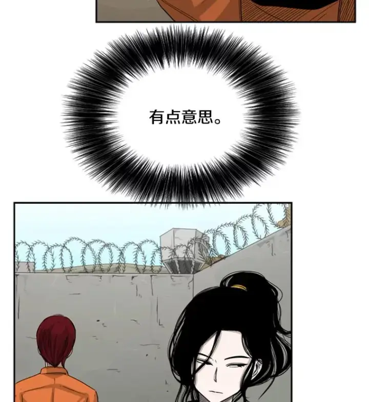 《鲨鱼》35.第一次实战图104