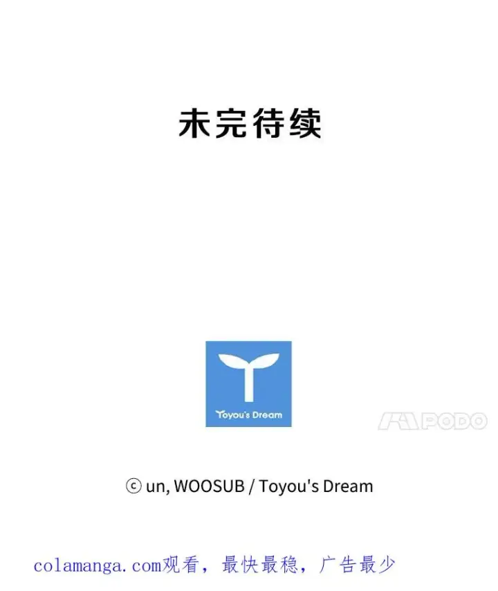 《鲨鱼》35.第一次实战图106