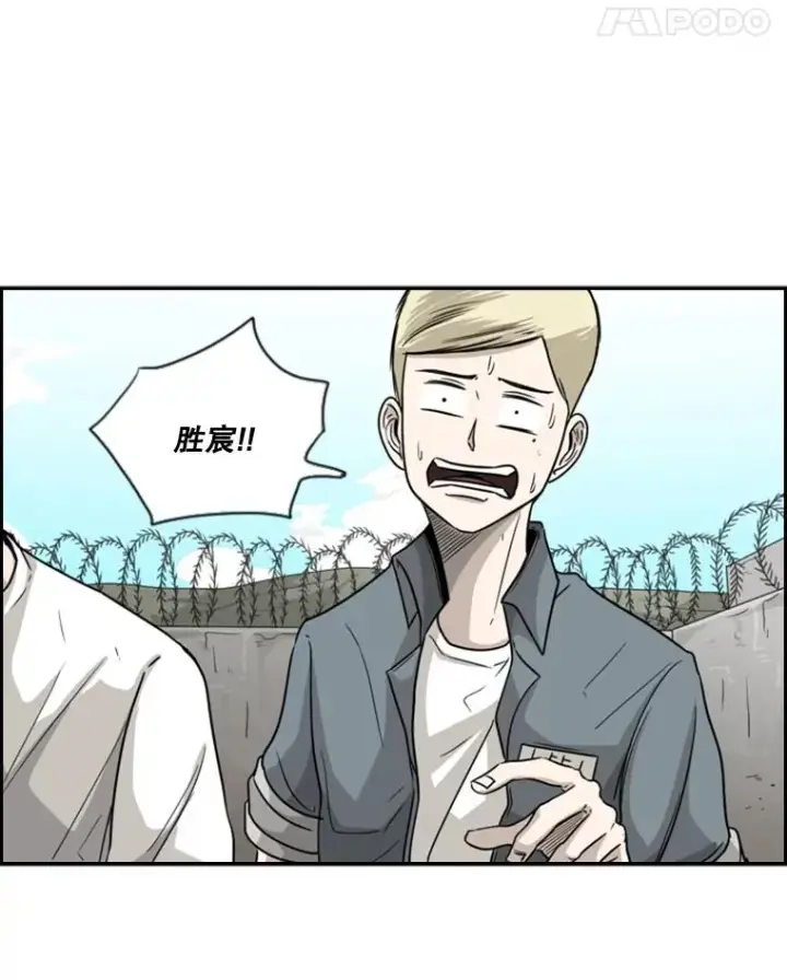 《鲨鱼》35.第一次实战图11