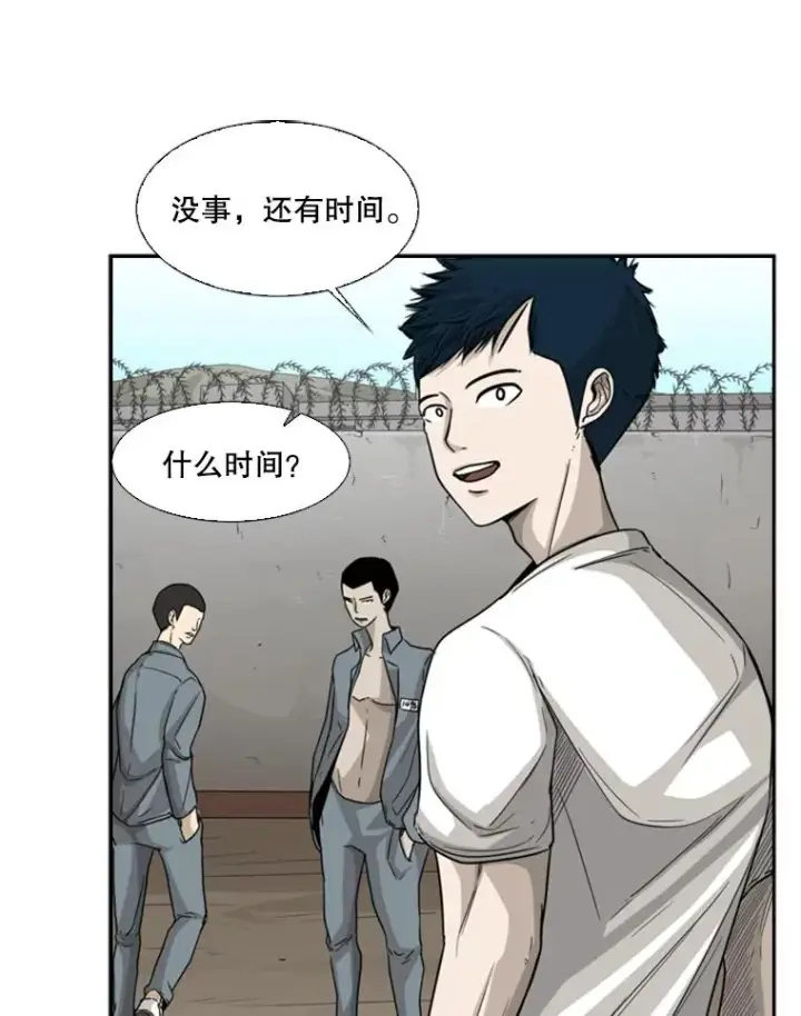 《鲨鱼》35.第一次实战图12