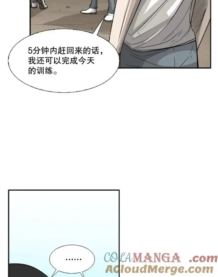 《鲨鱼》35.第一次实战图13