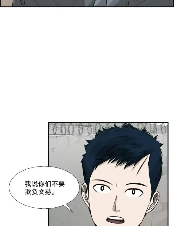 《鲨鱼》35.第一次实战图2