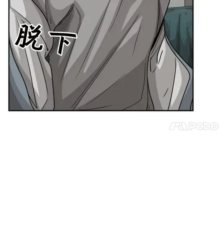 《鲨鱼》35.第一次实战图22