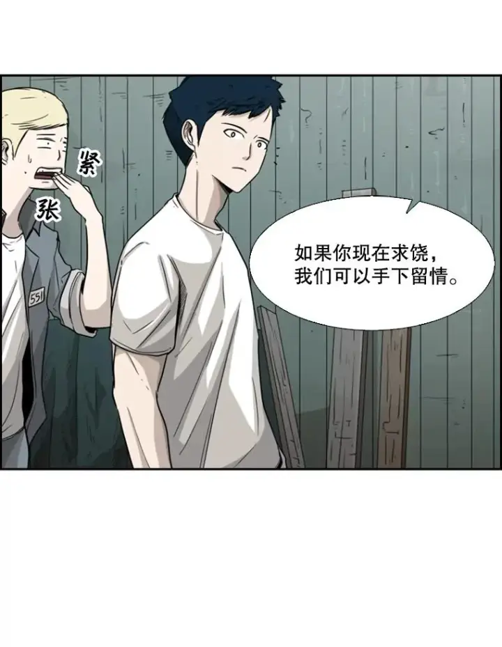 《鲨鱼》35.第一次实战图24