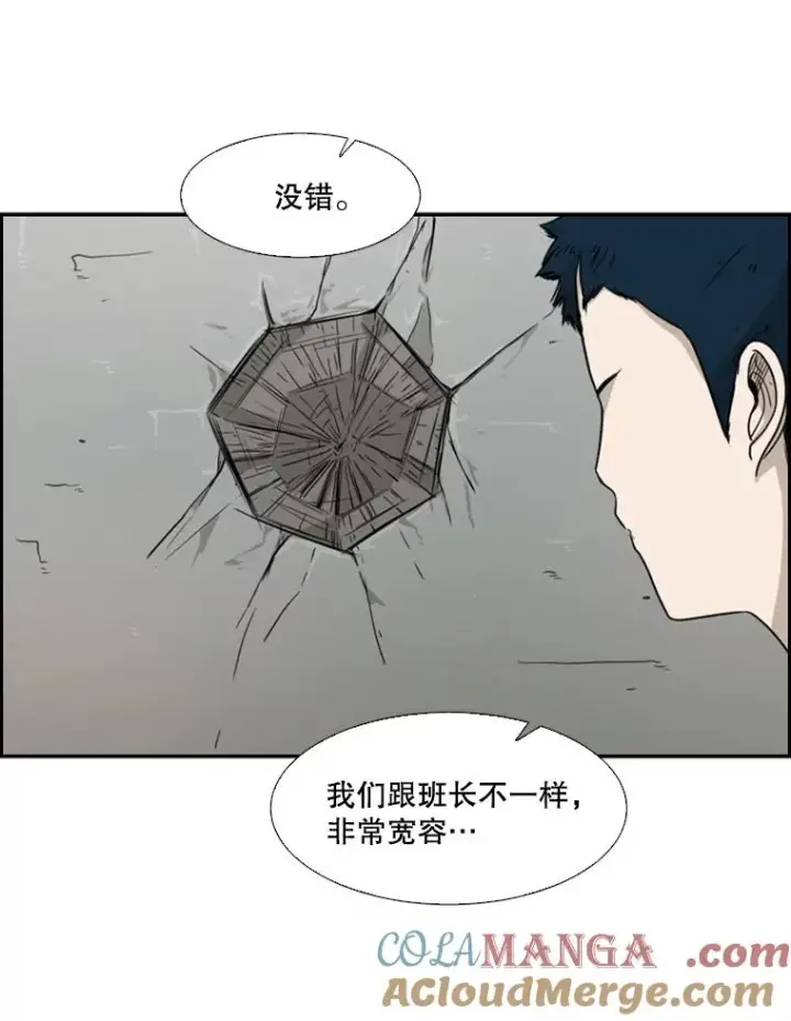 《鲨鱼》35.第一次实战图25