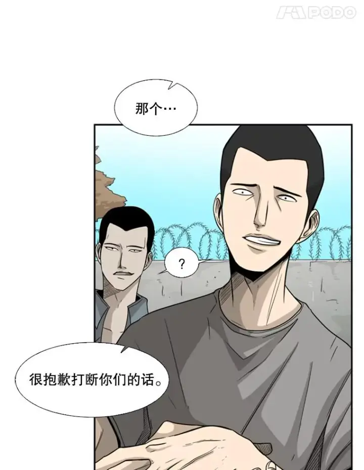 《鲨鱼》35.第一次实战图26