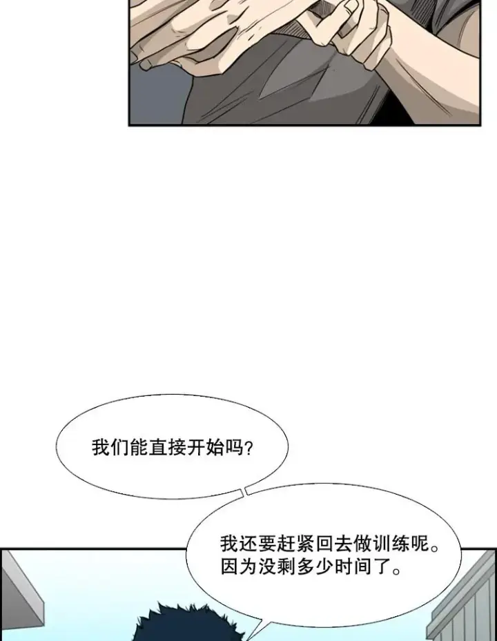 《鲨鱼》35.第一次实战图27