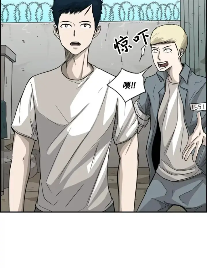 《鲨鱼》35.第一次实战图28