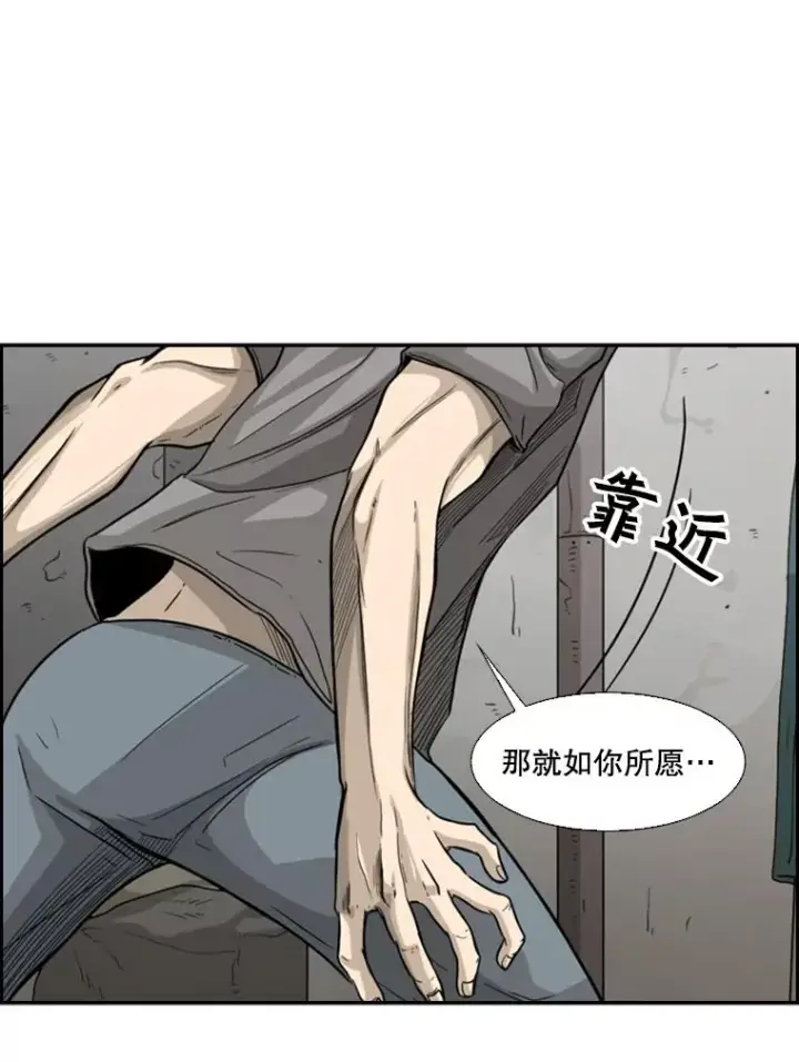《鲨鱼》35.第一次实战图31