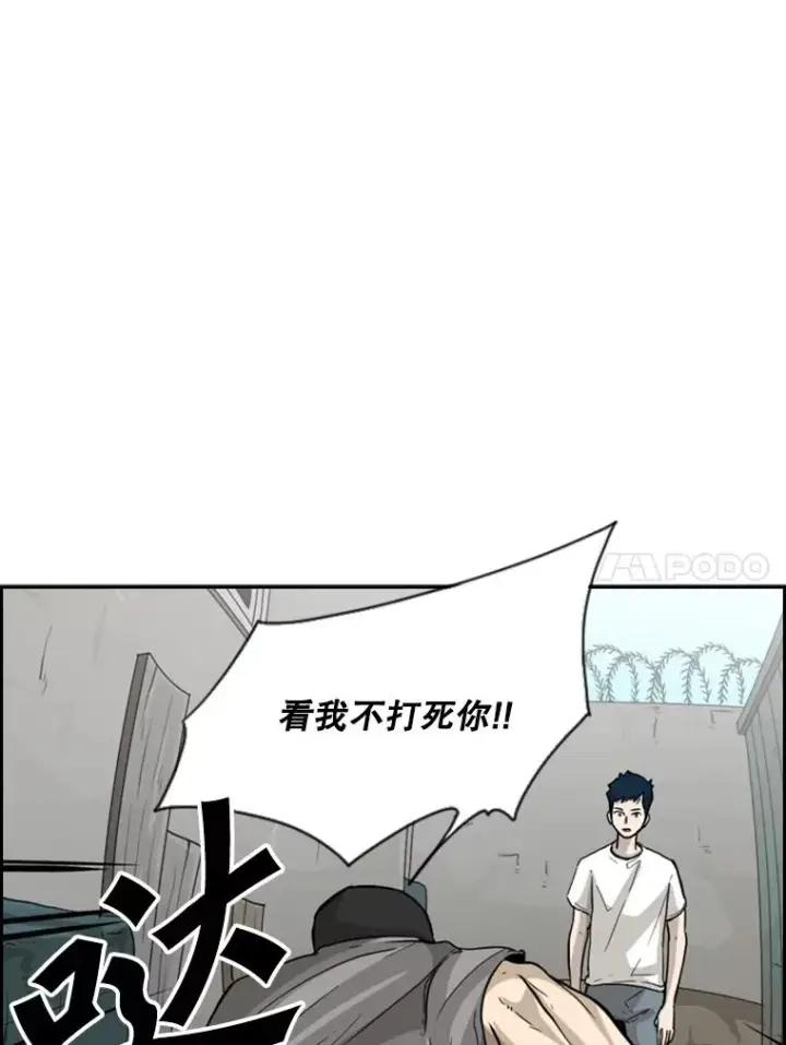 《鲨鱼》35.第一次实战图32