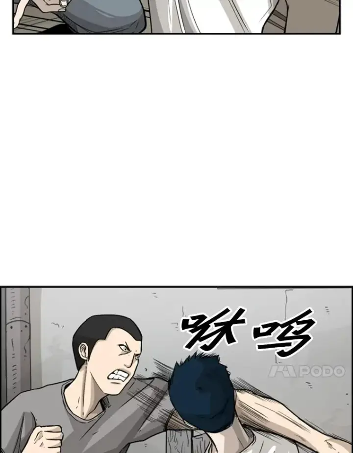《鲨鱼》35.第一次实战图35