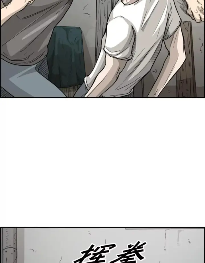 《鲨鱼》35.第一次实战图36