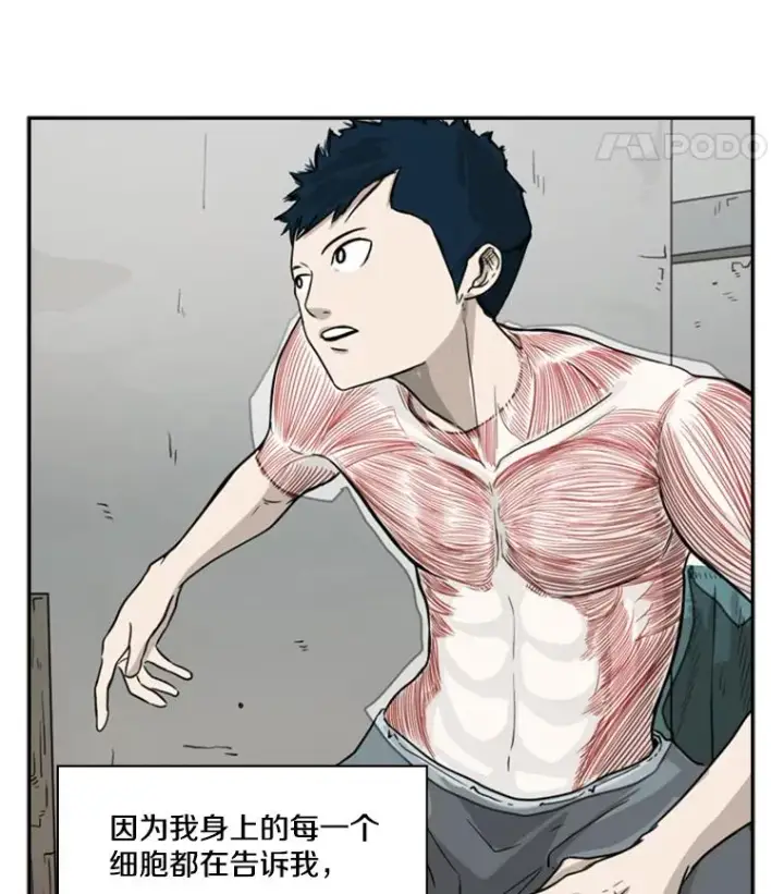 《鲨鱼》35.第一次实战图39