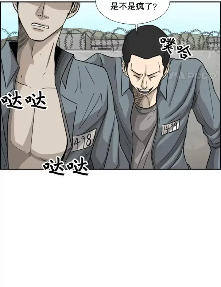 《鲨鱼》35.第一次实战图4
