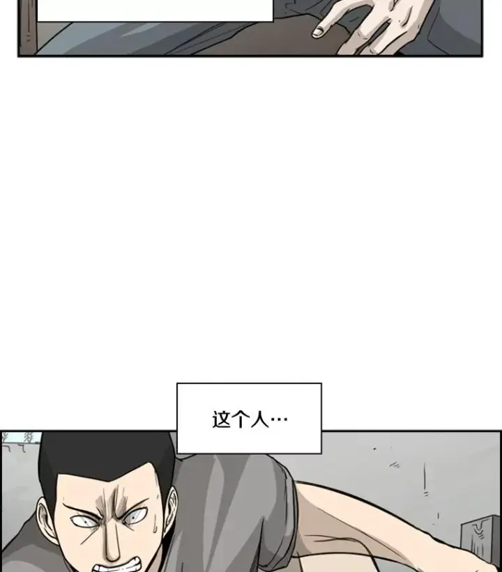 《鲨鱼》35.第一次实战图40