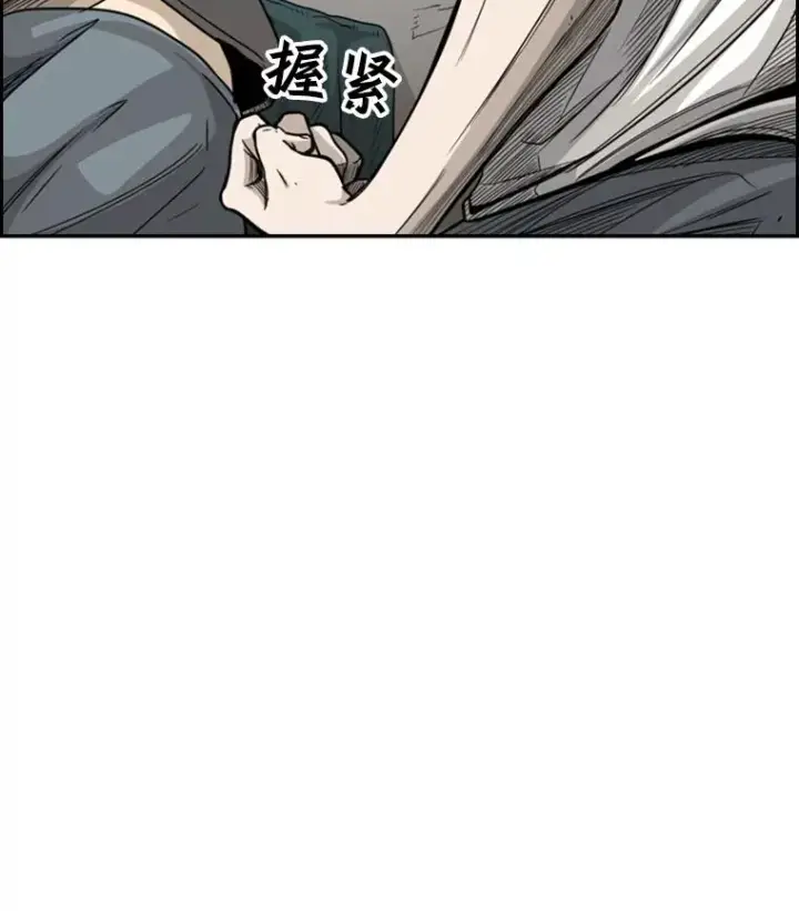 《鲨鱼》35.第一次实战图43