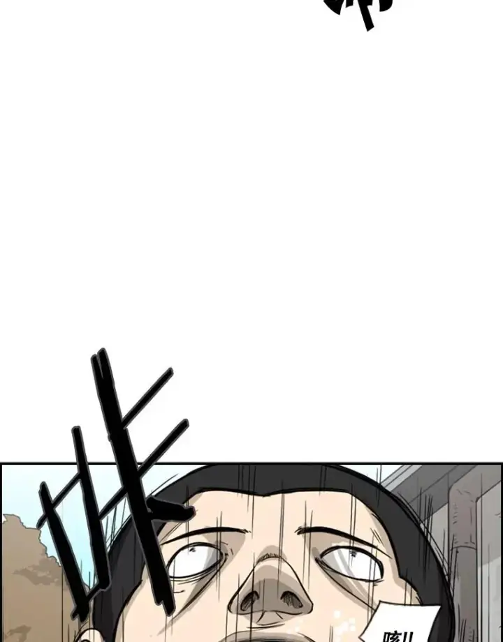 《鲨鱼》35.第一次实战图47
