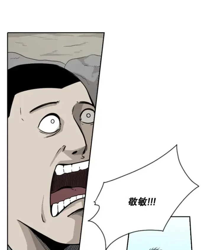 《鲨鱼》35.第一次实战图51