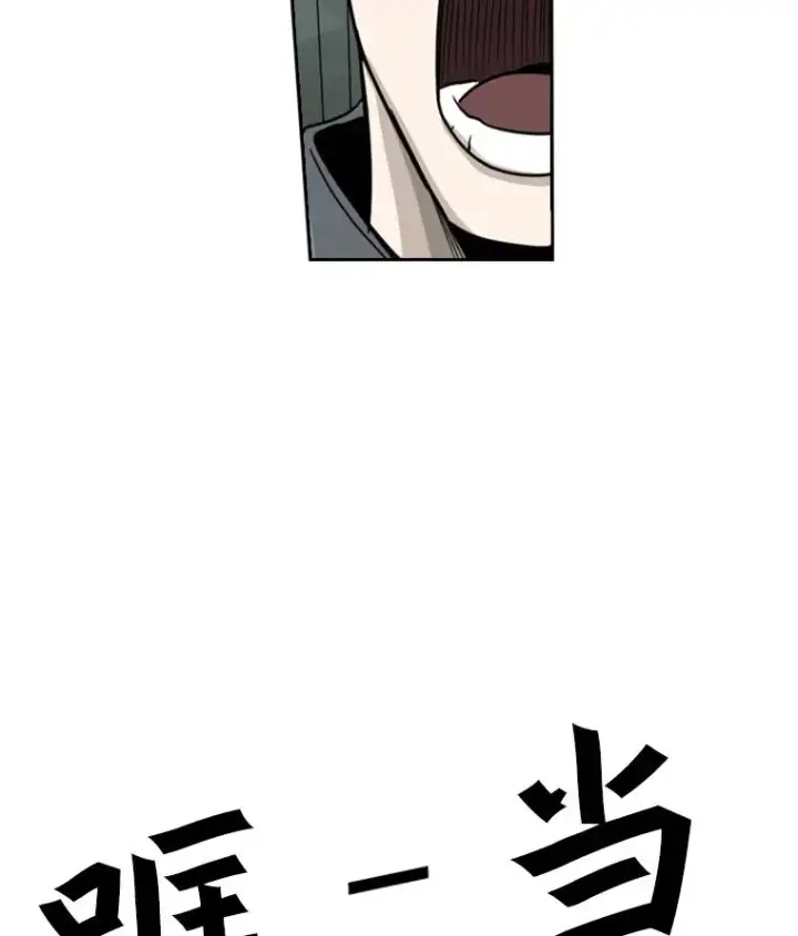 《鲨鱼》35.第一次实战图54