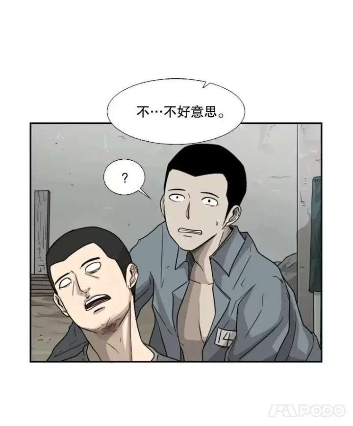 《鲨鱼》35.第一次实战图56