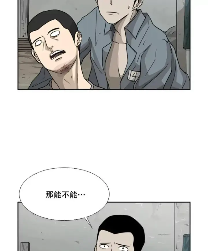 《鲨鱼》35.第一次实战图59