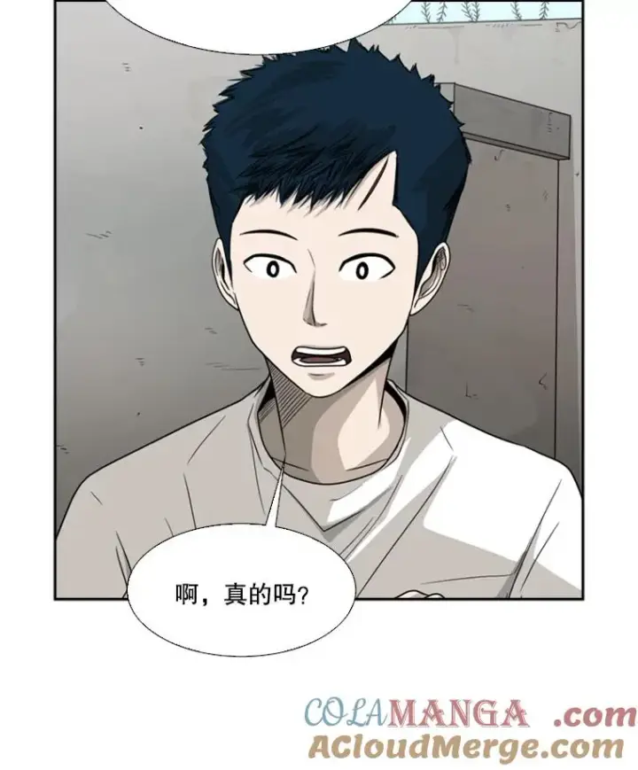 《鲨鱼》35.第一次实战图61