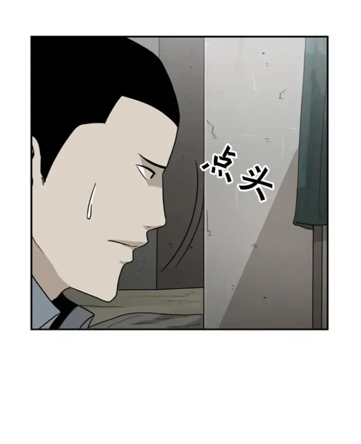 《鲨鱼》35.第一次实战图62