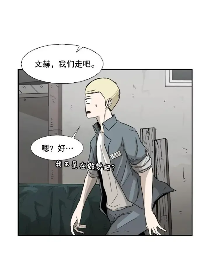 《鲨鱼》35.第一次实战图63