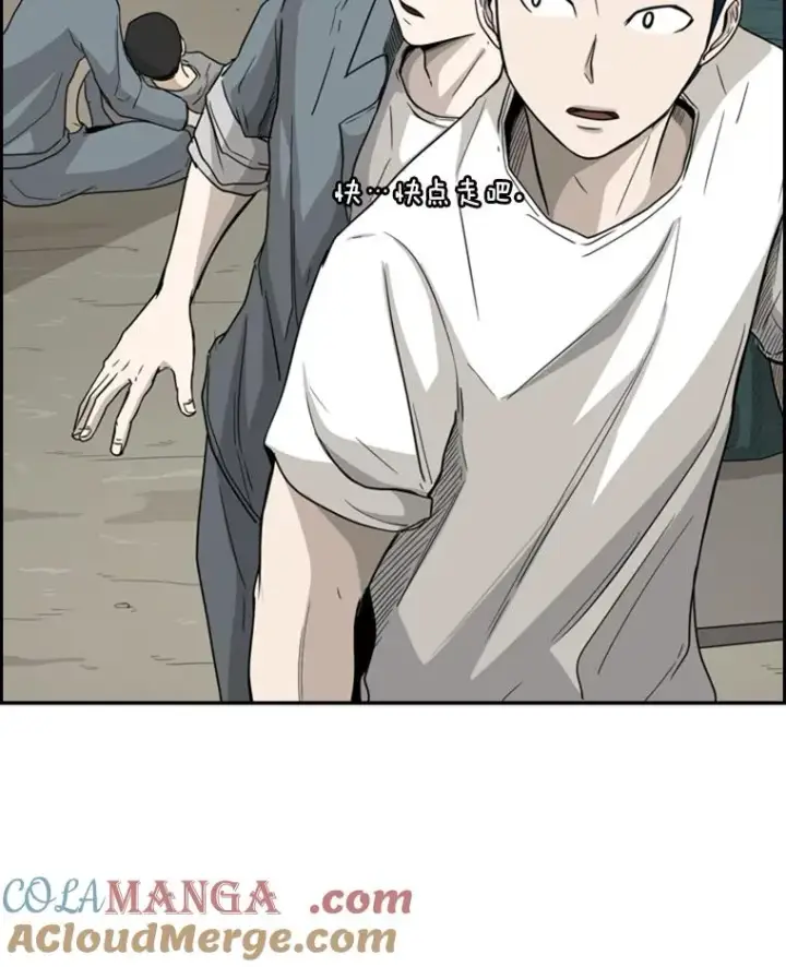 《鲨鱼》35.第一次实战图65